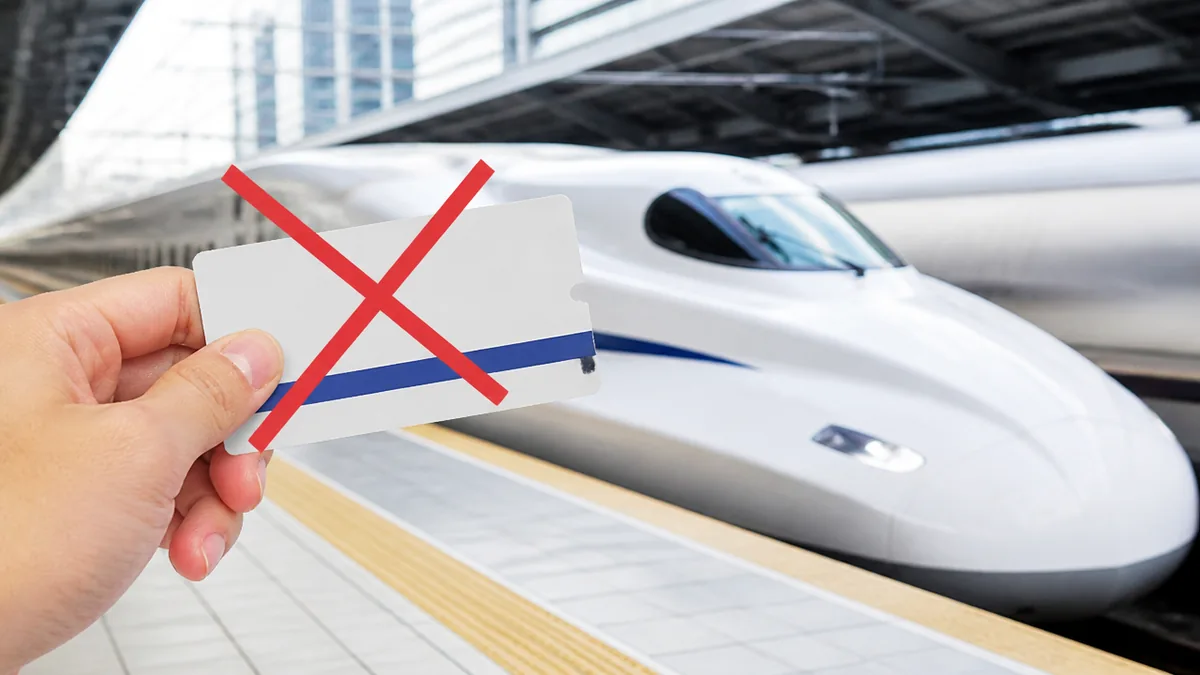 チケットレス乗車じゃないとポイントゼロって知ってた？の解説画像